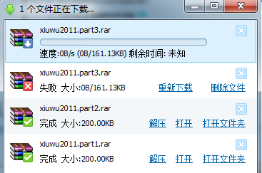 QQ截图未命名.png