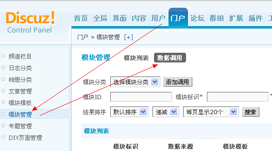 QQ截图未命名.png