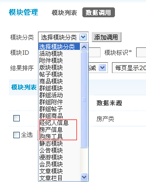 QQ截图未命名.png