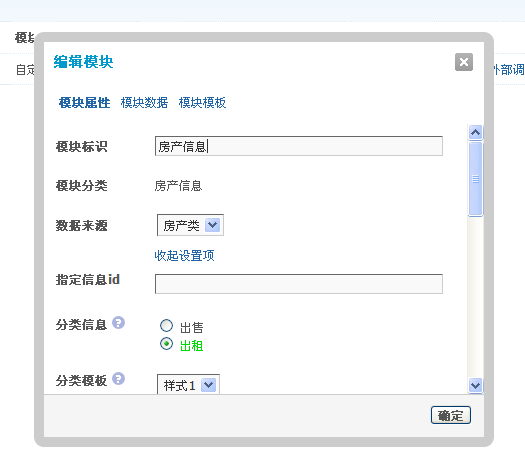 QQ截图未命名.png