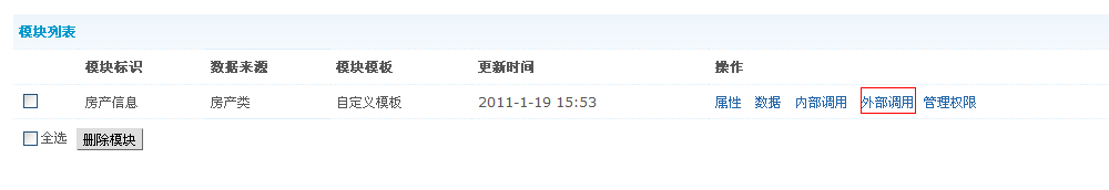 QQ截图未命名.png