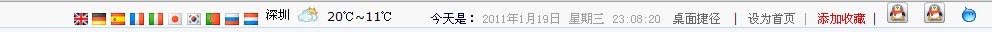 dzx1.5头部导航信息6.jpg