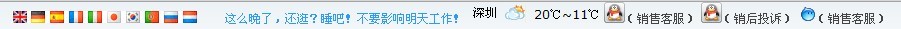 dzx1.5头部导航信息5.jpg