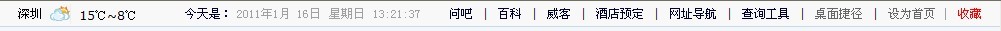 dzx1.5头部导航信息8.jpg