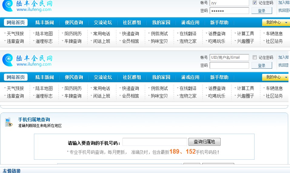 QQ截图未命名.jpg