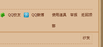 QQ截图未命名.png