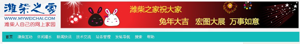 导航栏.jpg