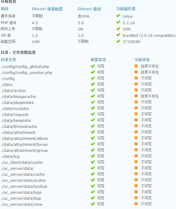 QQ截图未命名.png