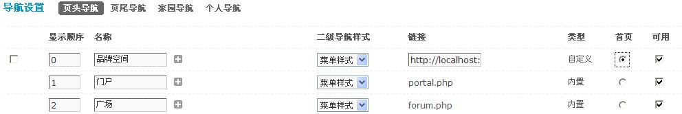 QQ截图未命名.jpg