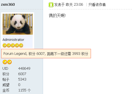QQ截图未命名.png