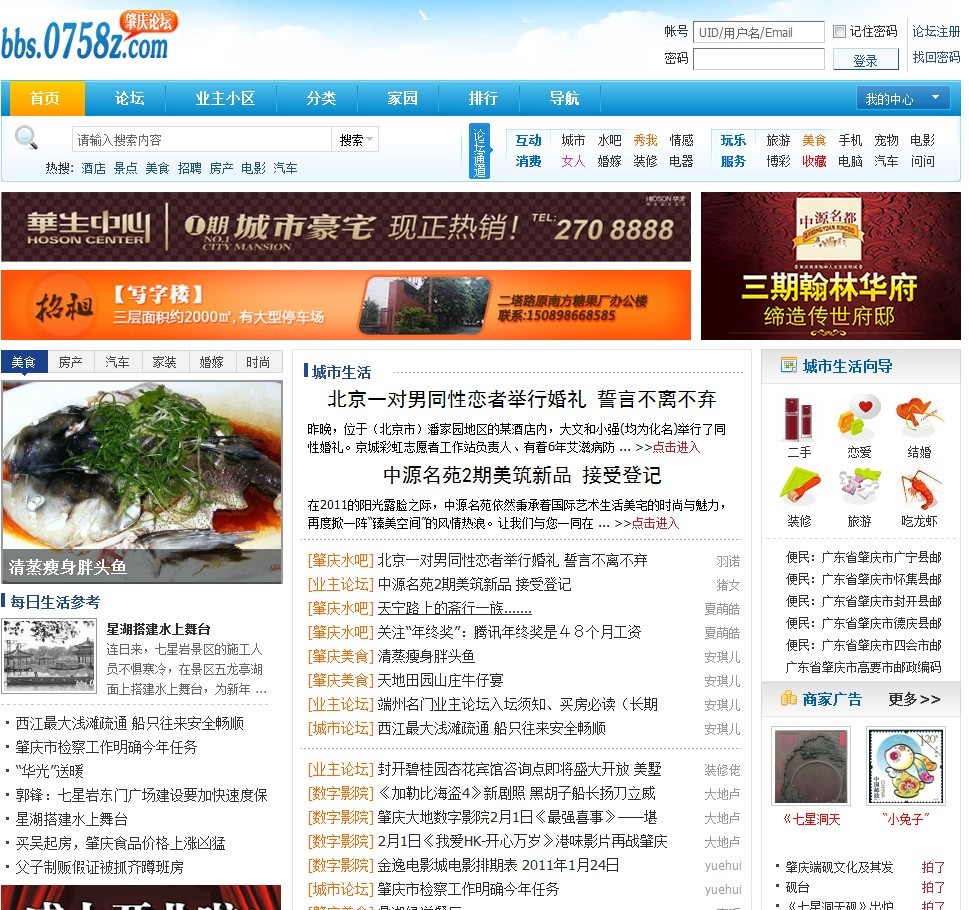 门户01.jpg