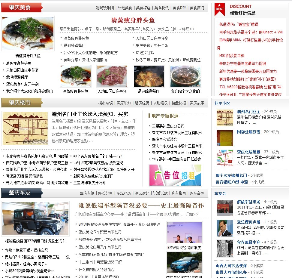 门户02.jpg