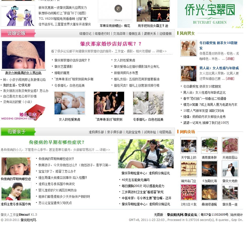 门户03.jpg