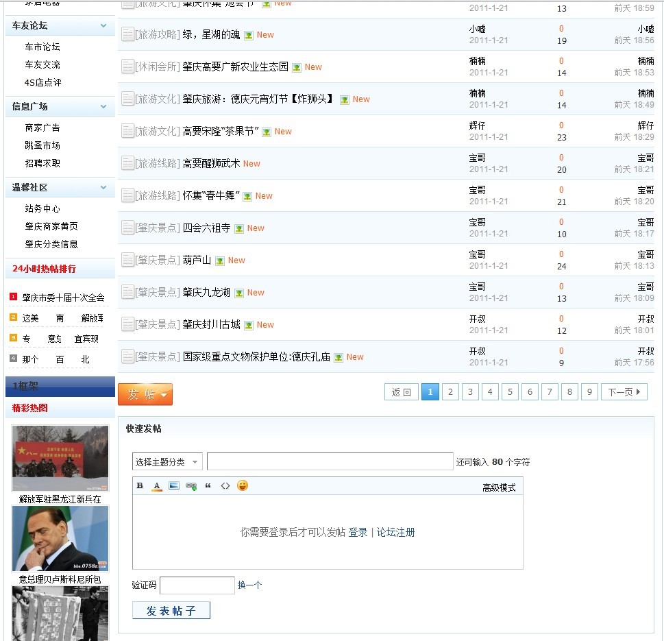 门户04.jpg