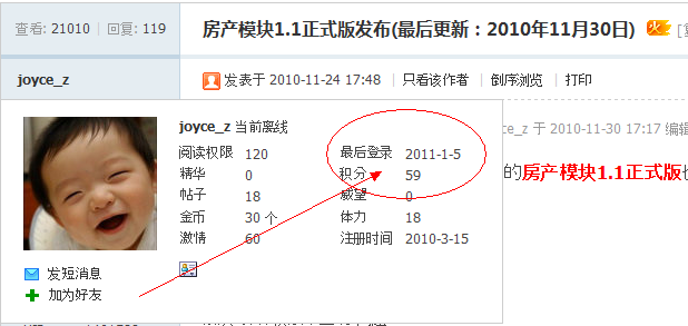 QQ截图未命名.png