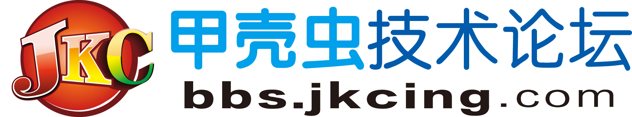 甲壳虫技术论坛LOGO.jpg