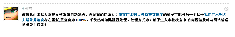 QQ截图未命名.gif