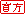 官方.gif