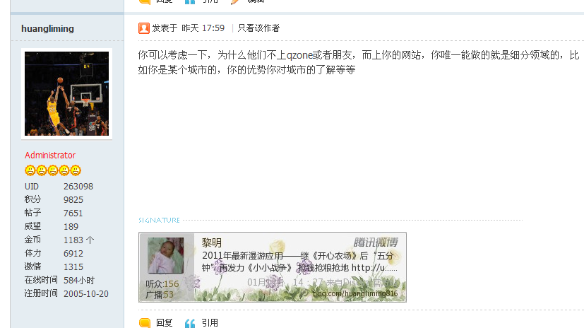 QQ截图未命名.png
