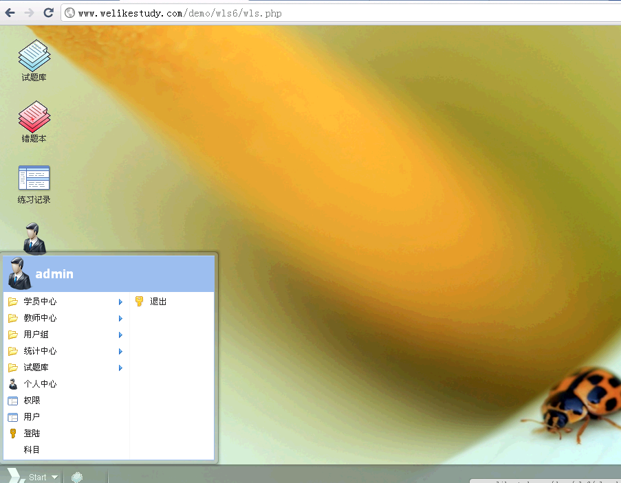 WLS1.png