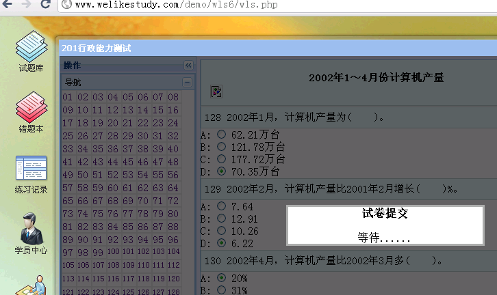 WLS3.png