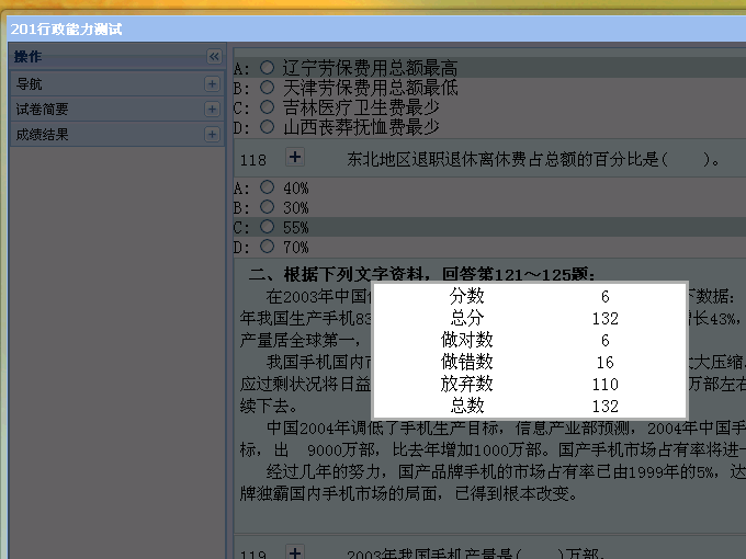 WLS4.png