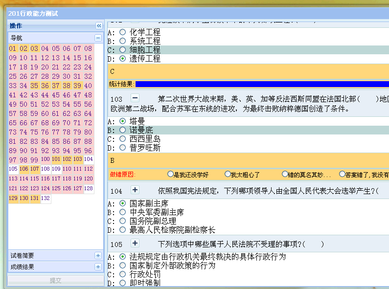 WLS5.png