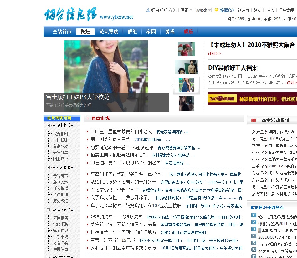 QQ截图未命名.jpg
