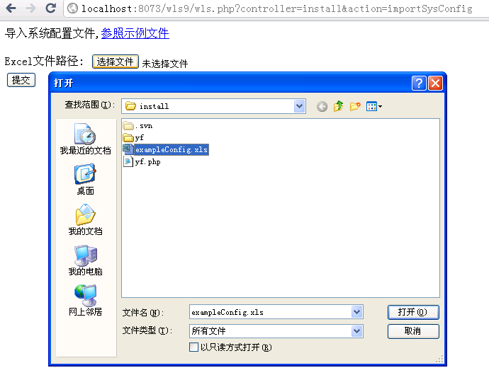 WLS9_2.png