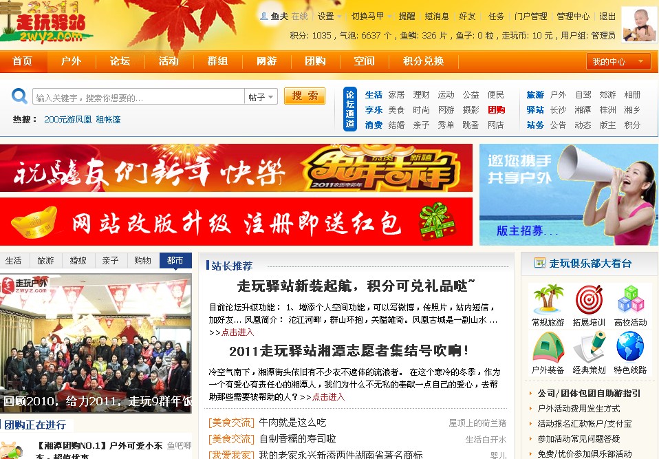 QQ截图未命名.jpg