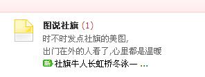 飞信截屏未命名.jpg