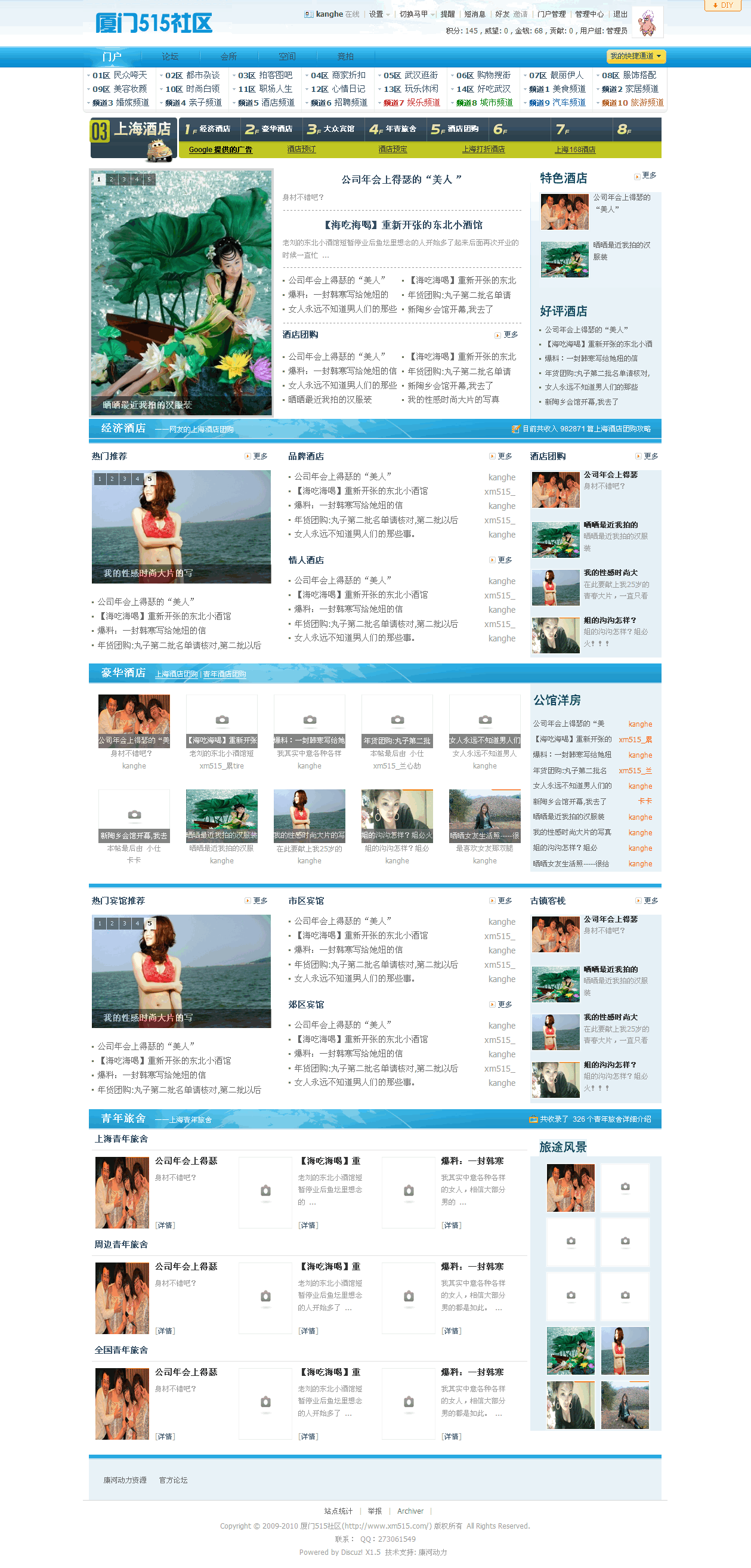 酒店1.gif