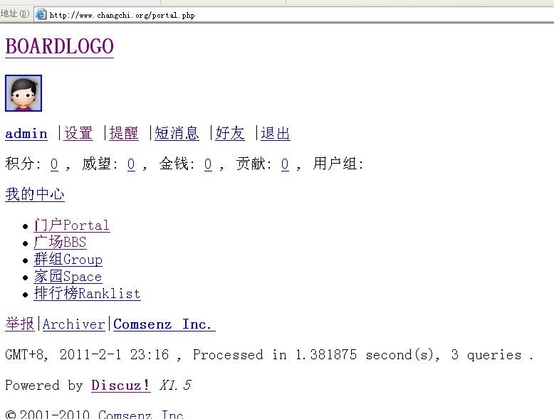 QQ截图未命名.jpg