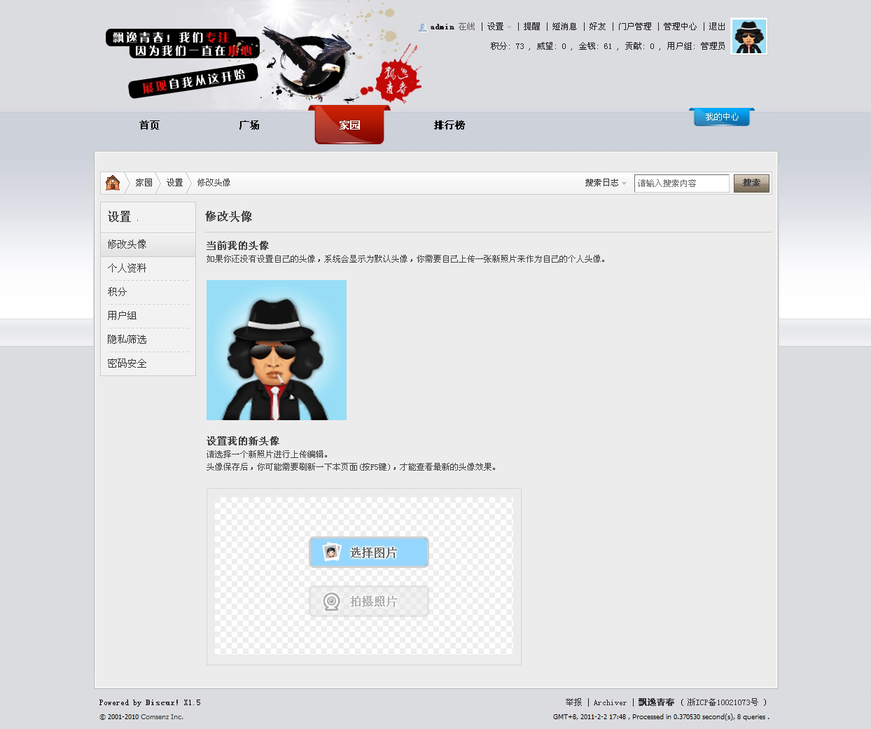 py6.jpg