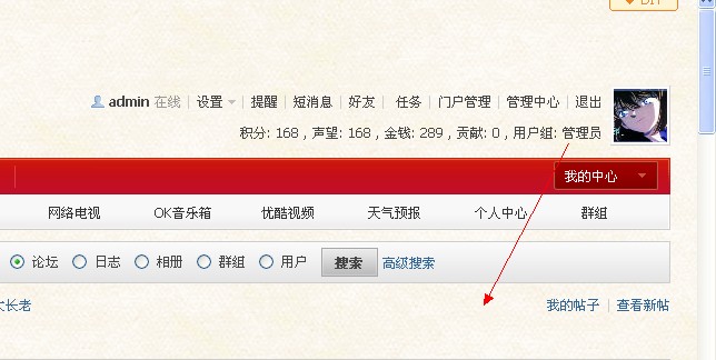 QQ截图未命名.jpg