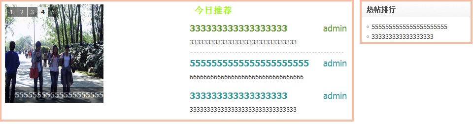 QQ截图未命名.png