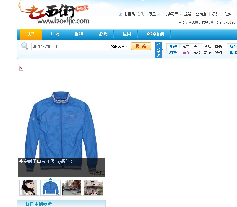 QQ截图未命名.jpg