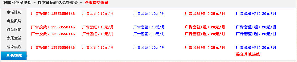 QQ截图未命名1.png