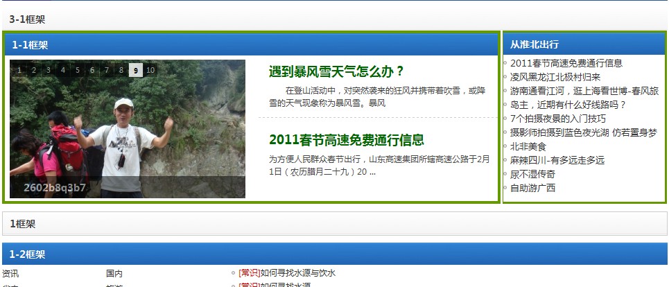 QQ截图未命名.jpg