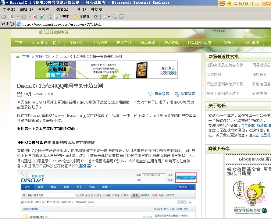 QQ截图未命名.jpg