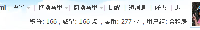 截图1297154990111.png