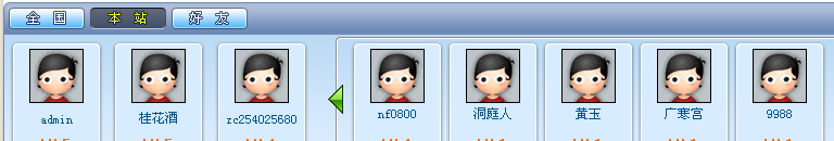 QQ截图未命名.png