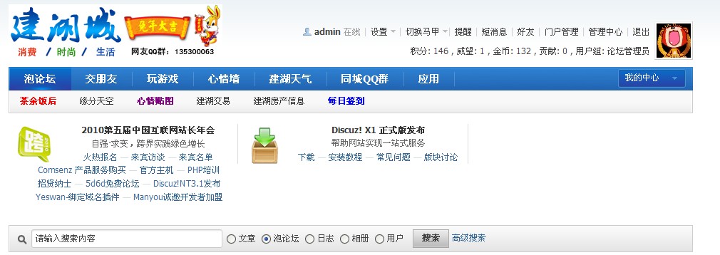 QQ截图未命名.jpg