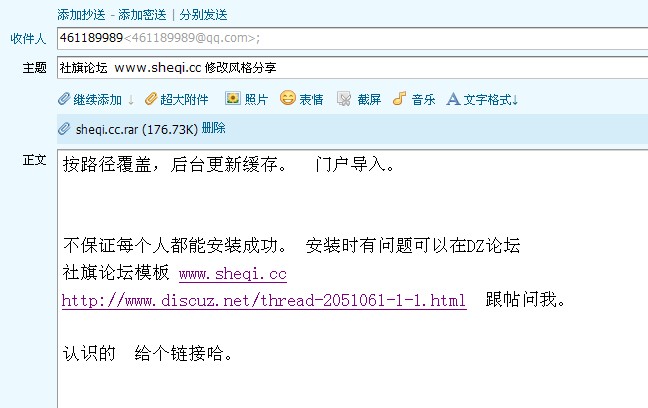 QQ截图未命名.jpg