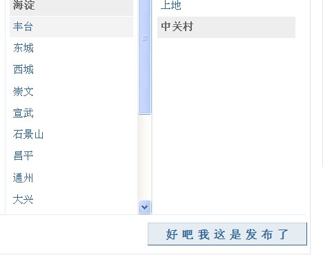 QQ截图未命名post.jpg