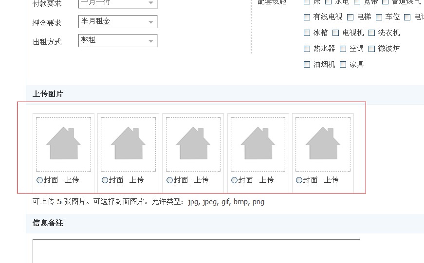 QQ截图未命名upload.jpg