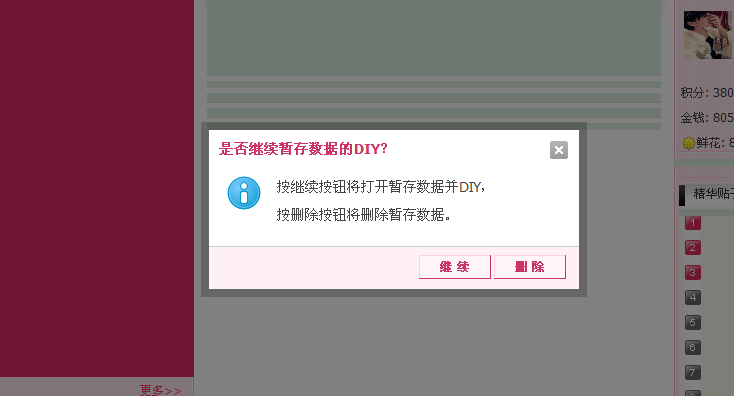 QQ截图未命名.png
