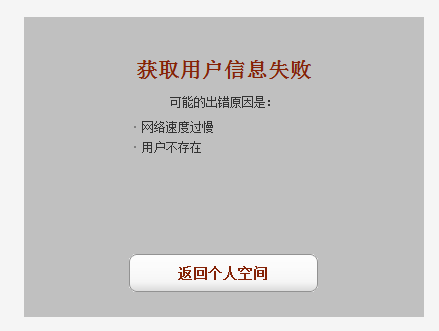 QQ截图未命名.png