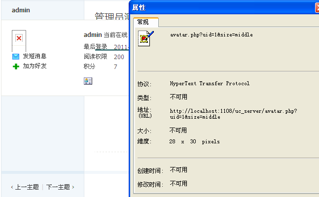 新建 BMP 图像.PNG