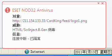 病毒.png
